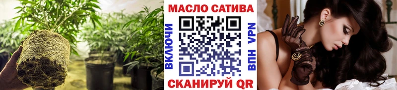 Дистиллят ТГК гашишное масло  Барнаул 