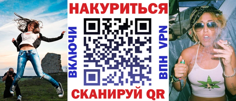 МАРИХУАНА семена  omg ТОР  Барнаул 