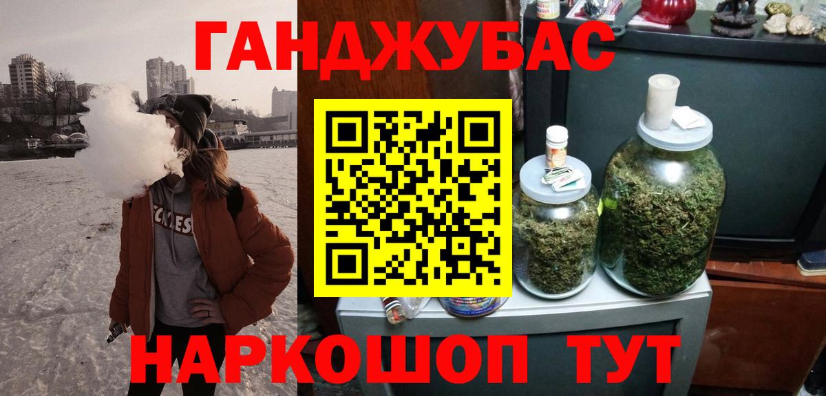 Бошки марихуана семена Барнаул